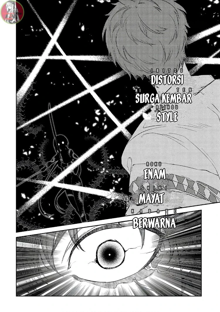 Read Reincarnation no Kaben ID Manga Online