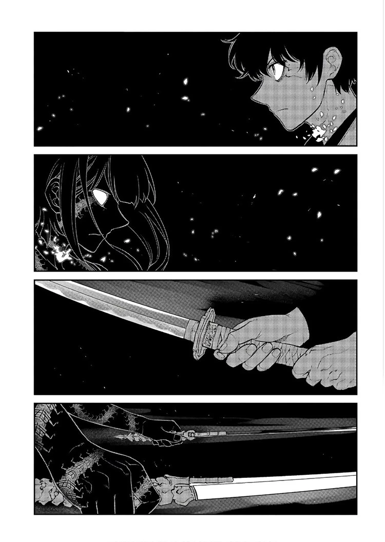Read Reincarnation no Kaben ID Manga Online
