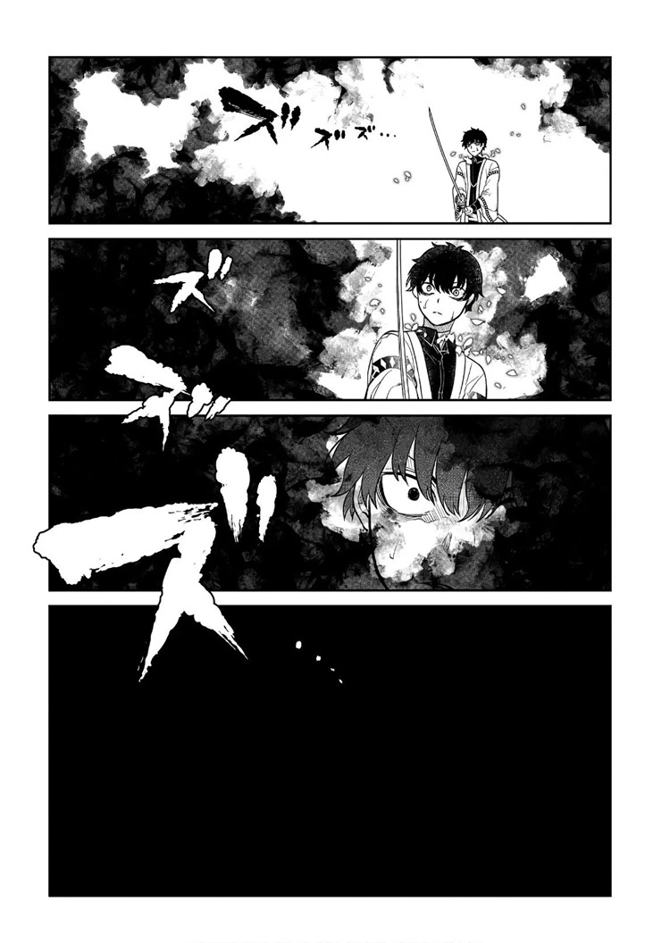 Read Reincarnation no Kaben ID Manga Online