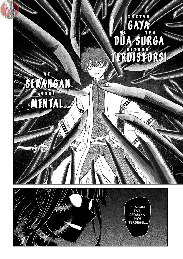 Read Reincarnation no Kaben ID Manga Online