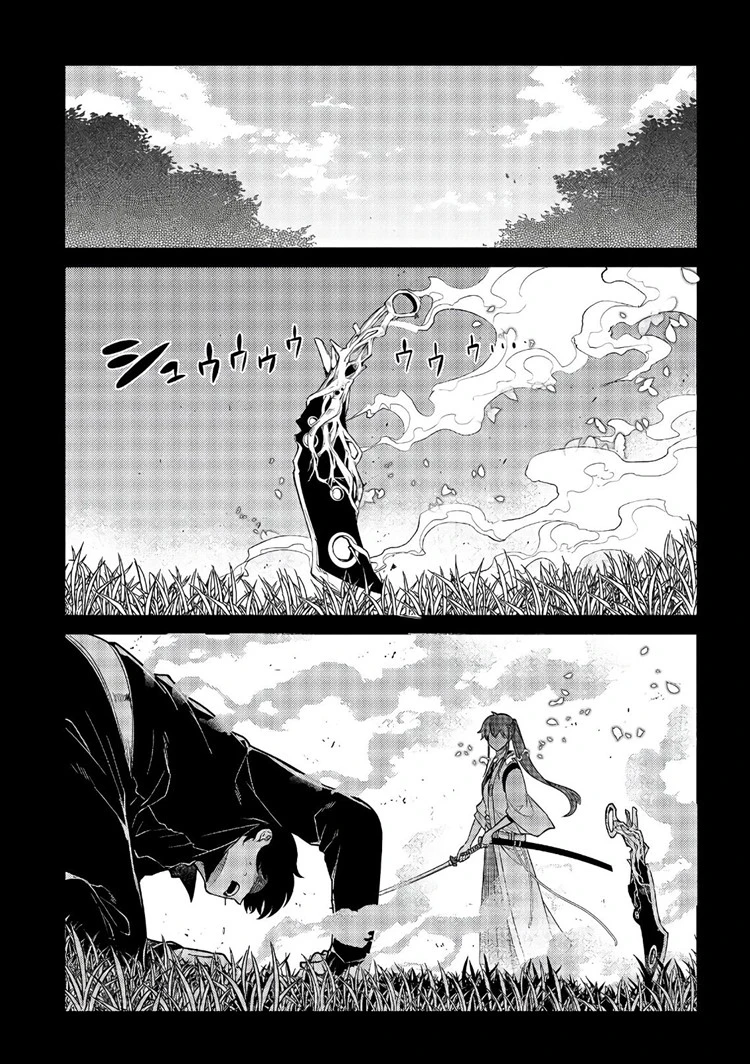 Read Reincarnation no Kaben ID Manga Online