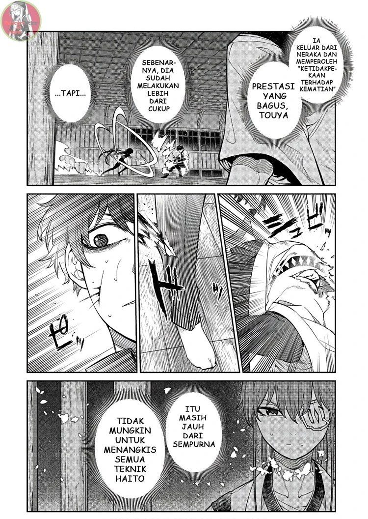 Read Reincarnation no Kaben ID Manga Online