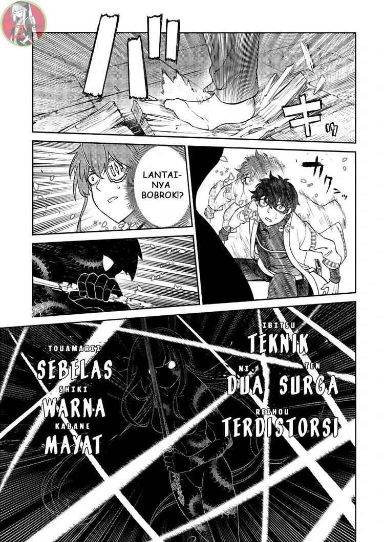 Read Reincarnation no Kaben ID Manga Online