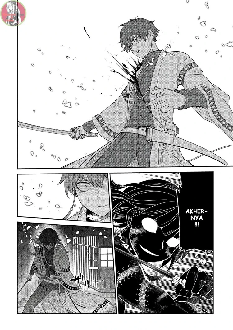 Read Reincarnation no Kaben ID Manga Online
