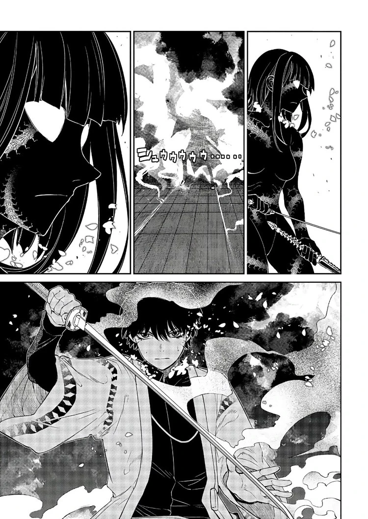 Read Reincarnation no Kaben ID Manga Online