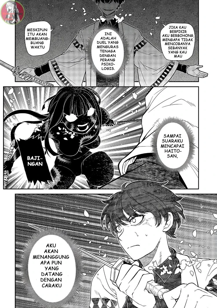 Read Reincarnation no Kaben ID Manga Online