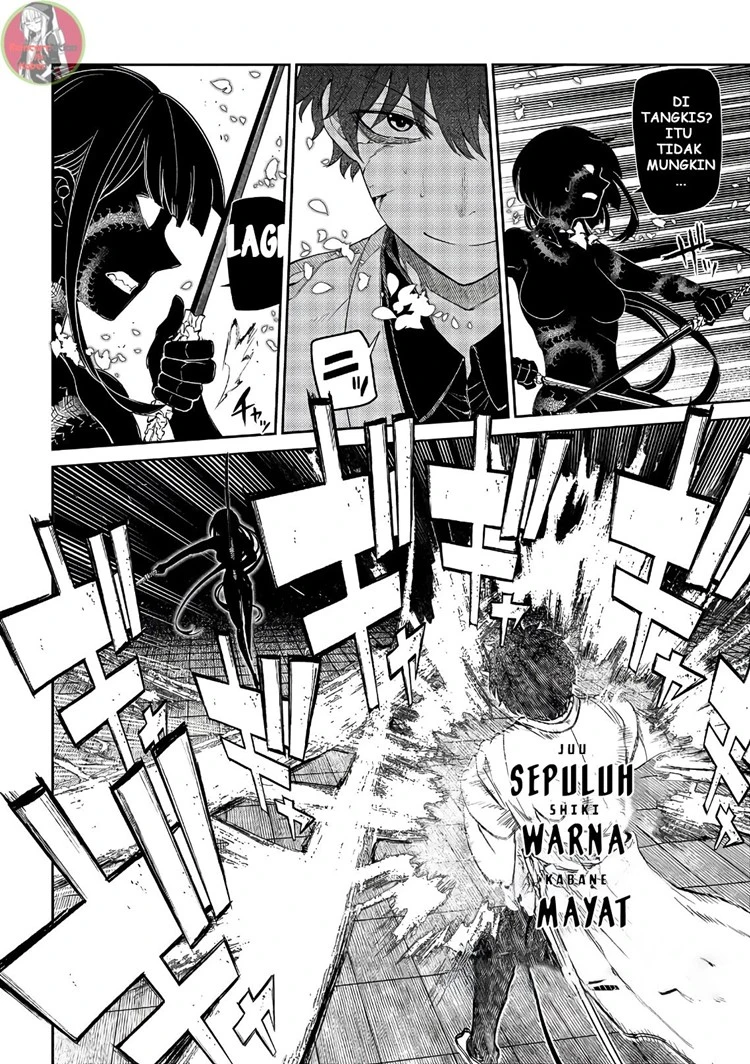 Read Reincarnation no Kaben ID Manga Online