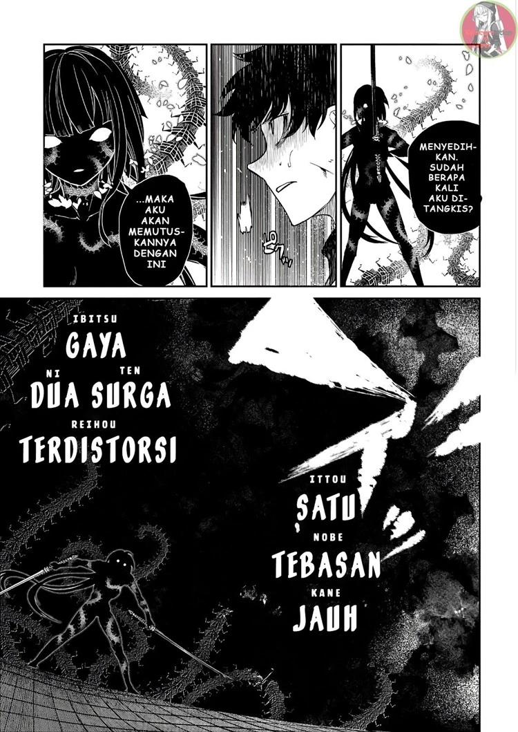 Read Reincarnation no Kaben ID Manga Online