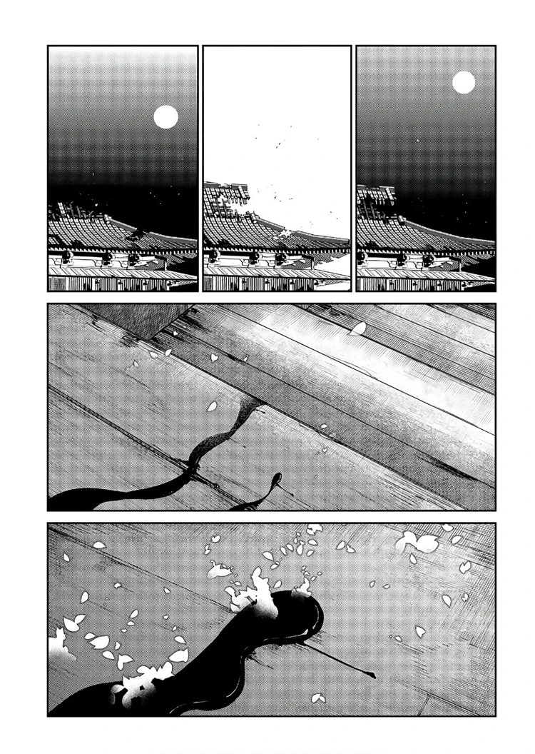 Read Reincarnation no Kaben ID Manga Online