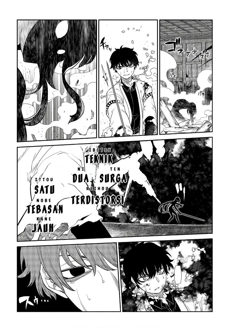 Read Reincarnation no Kaben ID Manga Online