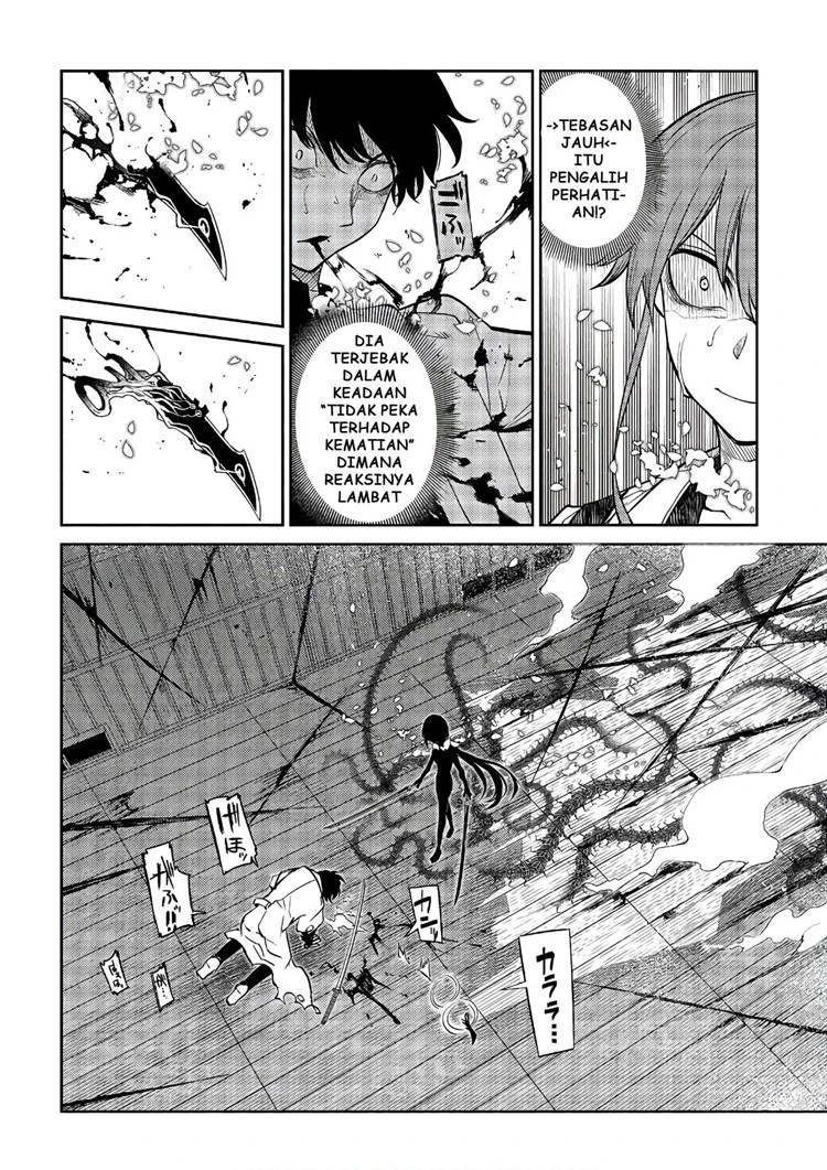 Read Reincarnation no Kaben ID Manga Online