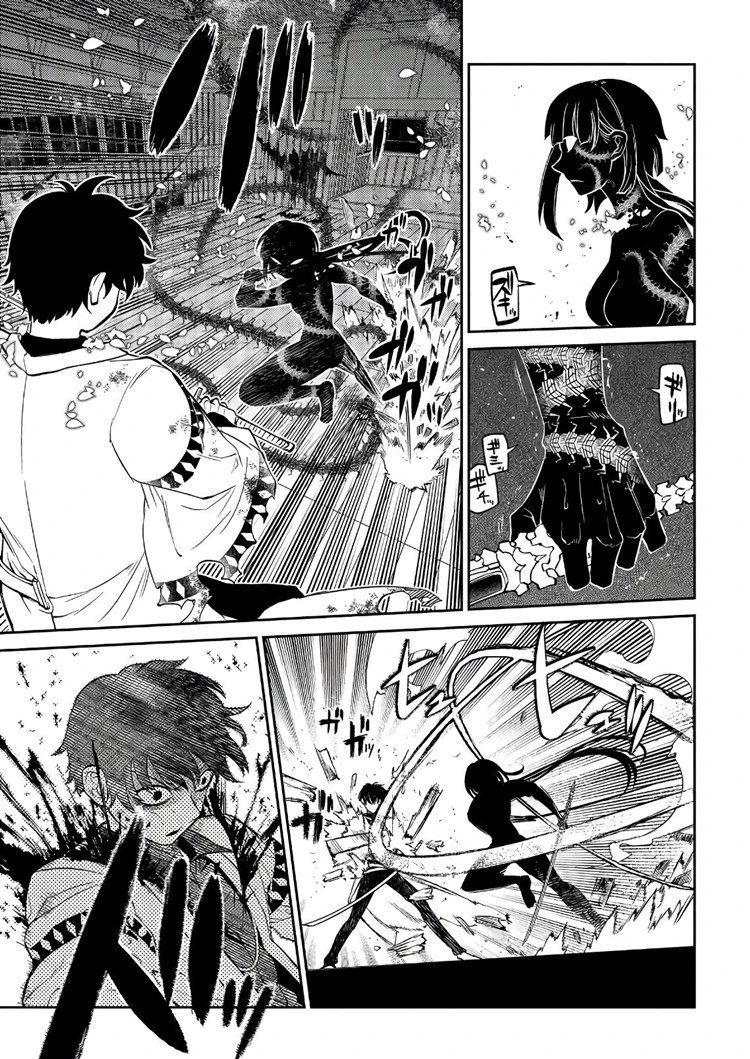 Read Reincarnation no Kaben ID Manga Online