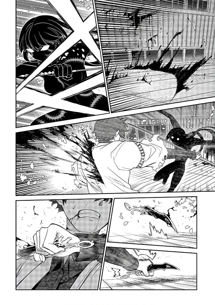 Read Reincarnation no Kaben ID Manga Online