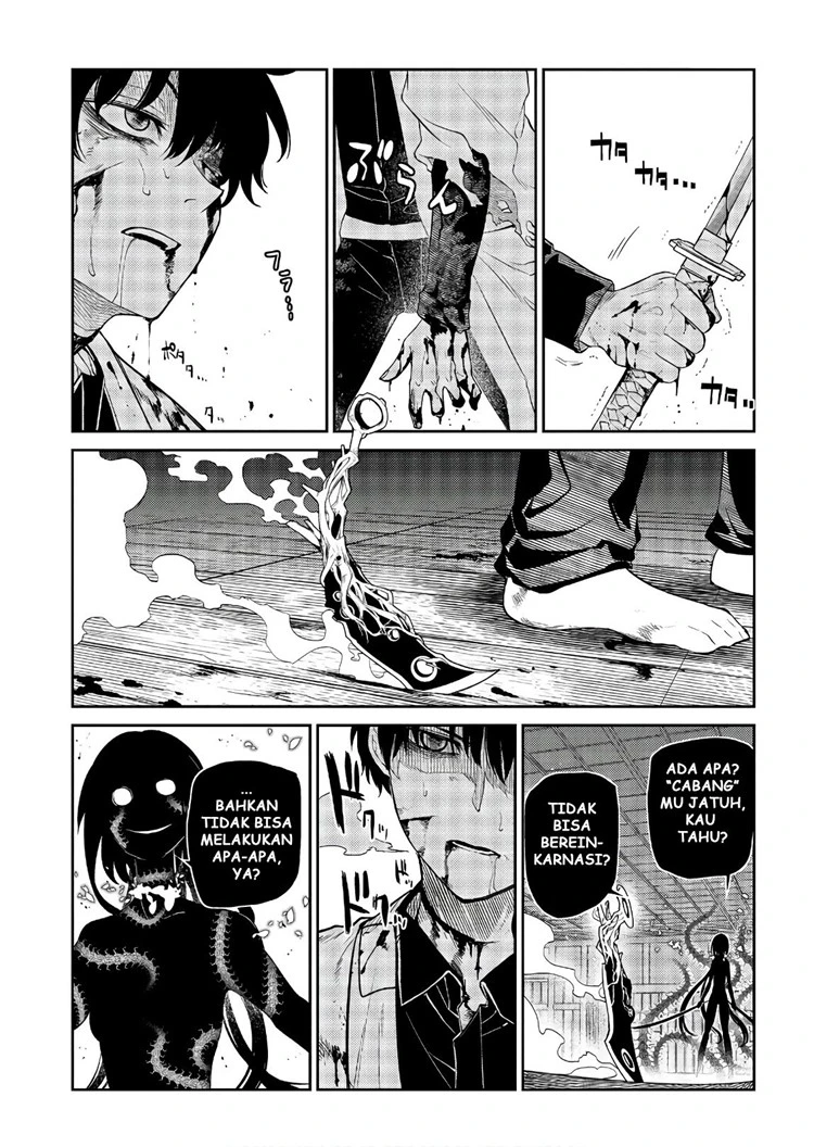 Read Reincarnation no Kaben ID Manga Online