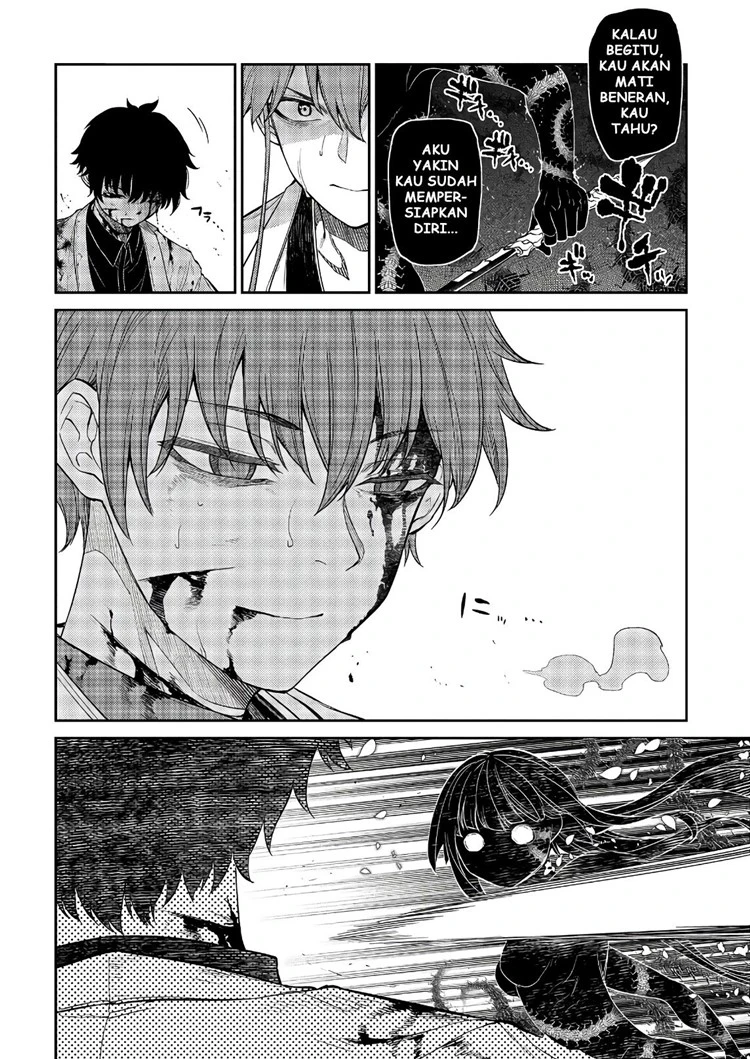 Read Reincarnation no Kaben ID Manga Online