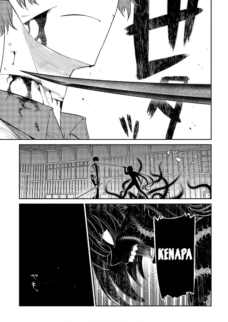 Read Reincarnation no Kaben ID Manga Online
