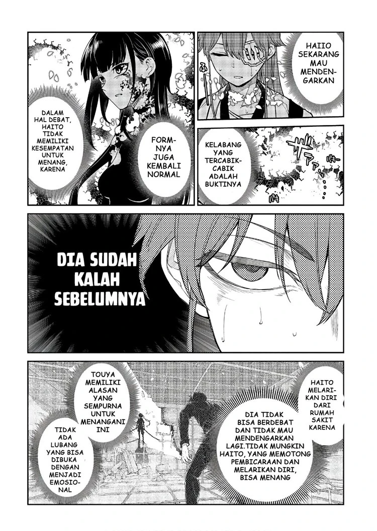 Read Reincarnation no Kaben ID Manga Online