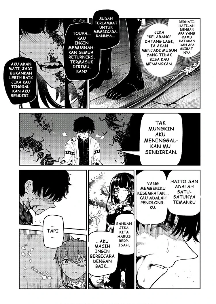 Read Reincarnation no Kaben ID Manga Online