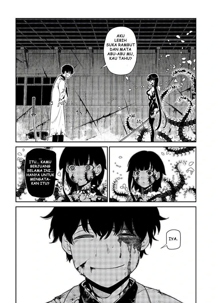 Read Reincarnation no Kaben ID Manga Online