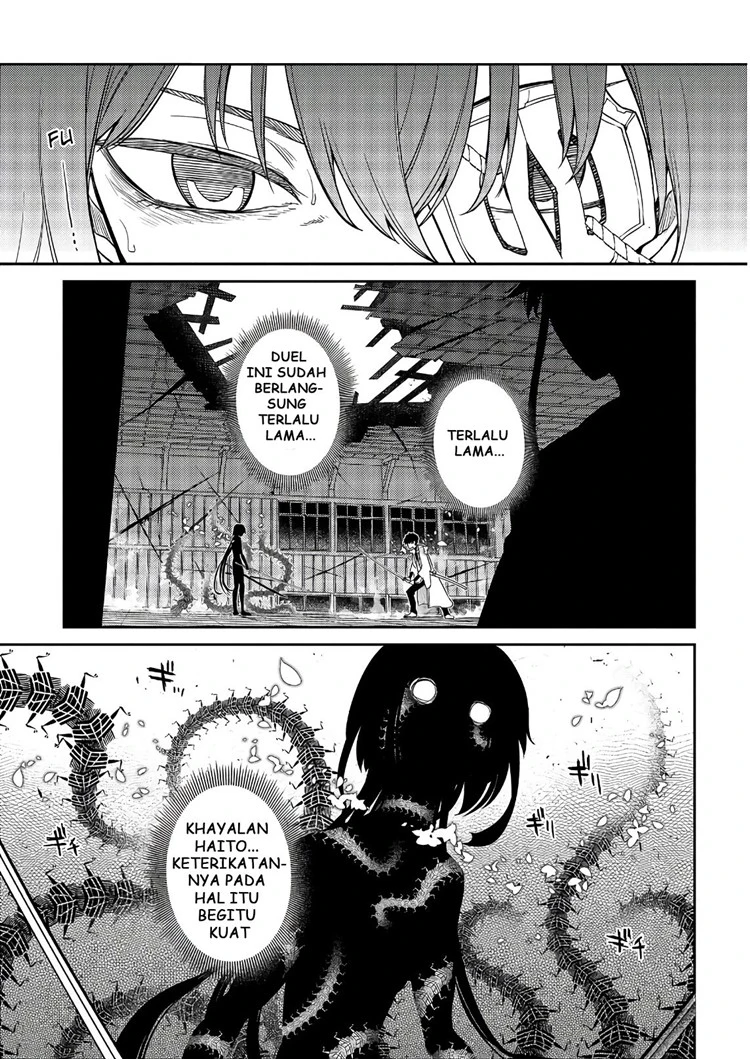Read Reincarnation no Kaben ID Manga Online