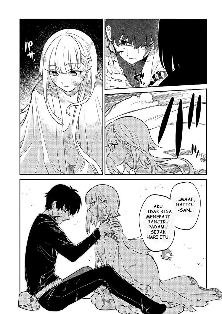 Read Reincarnation no Kaben ID Manga Online