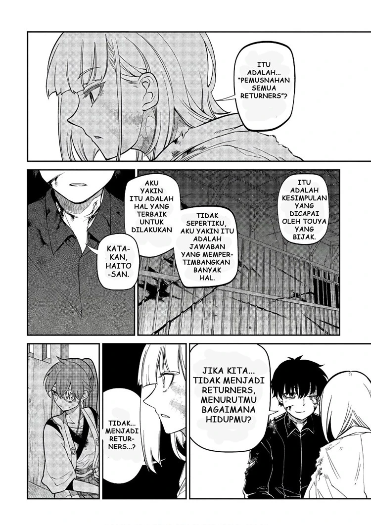 Read Reincarnation no Kaben ID Manga Online
