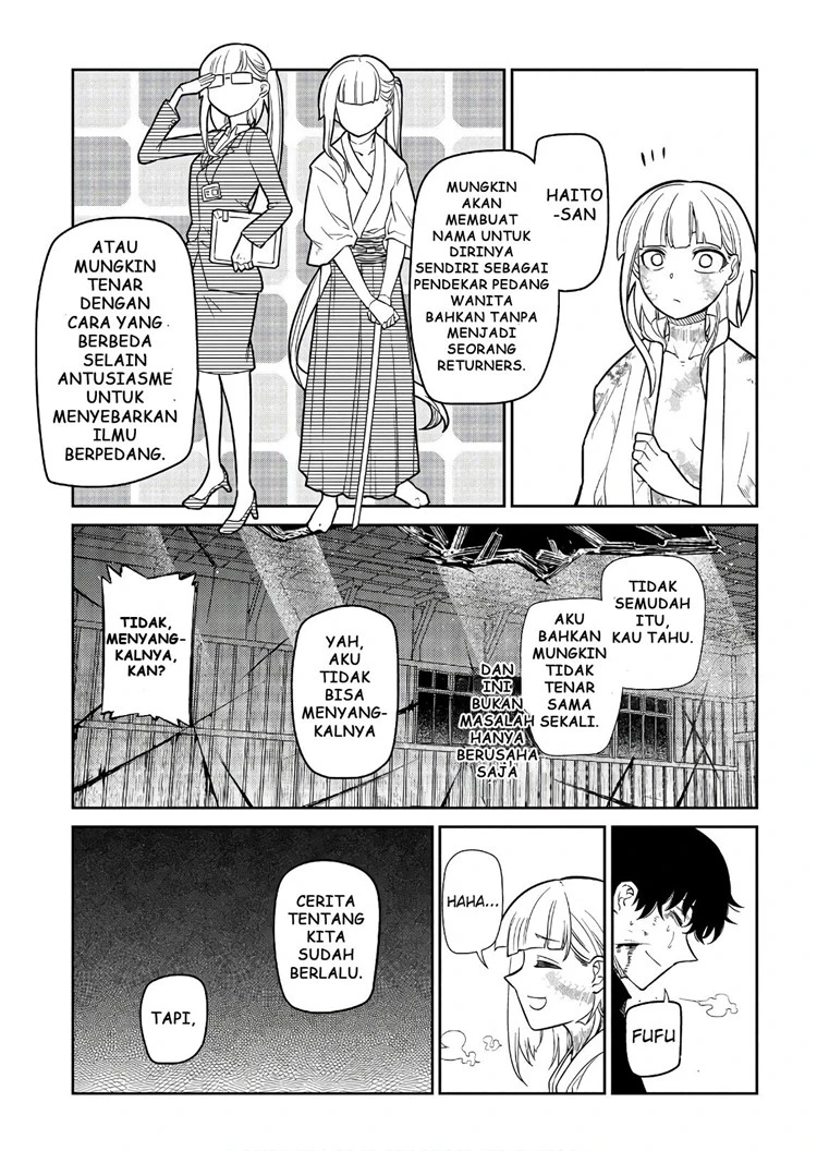 Read Reincarnation no Kaben ID Manga Online