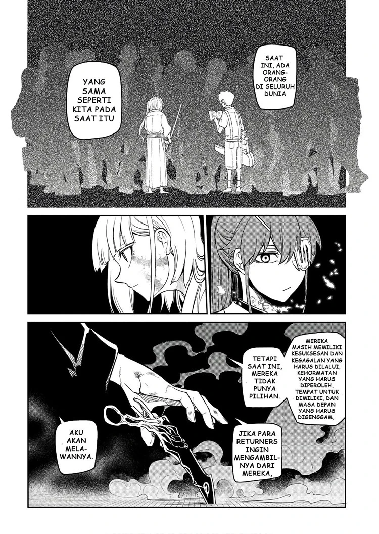 Read Reincarnation no Kaben ID Manga Online