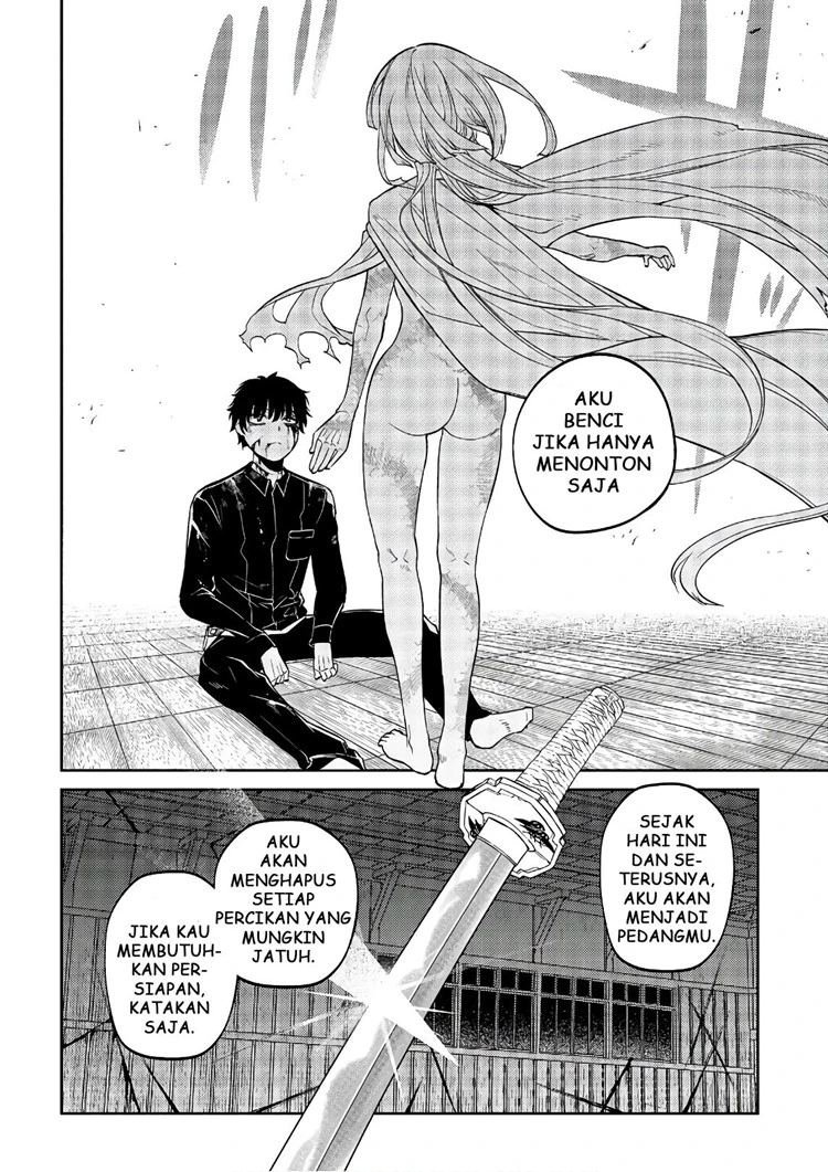Read Reincarnation no Kaben ID Manga Online