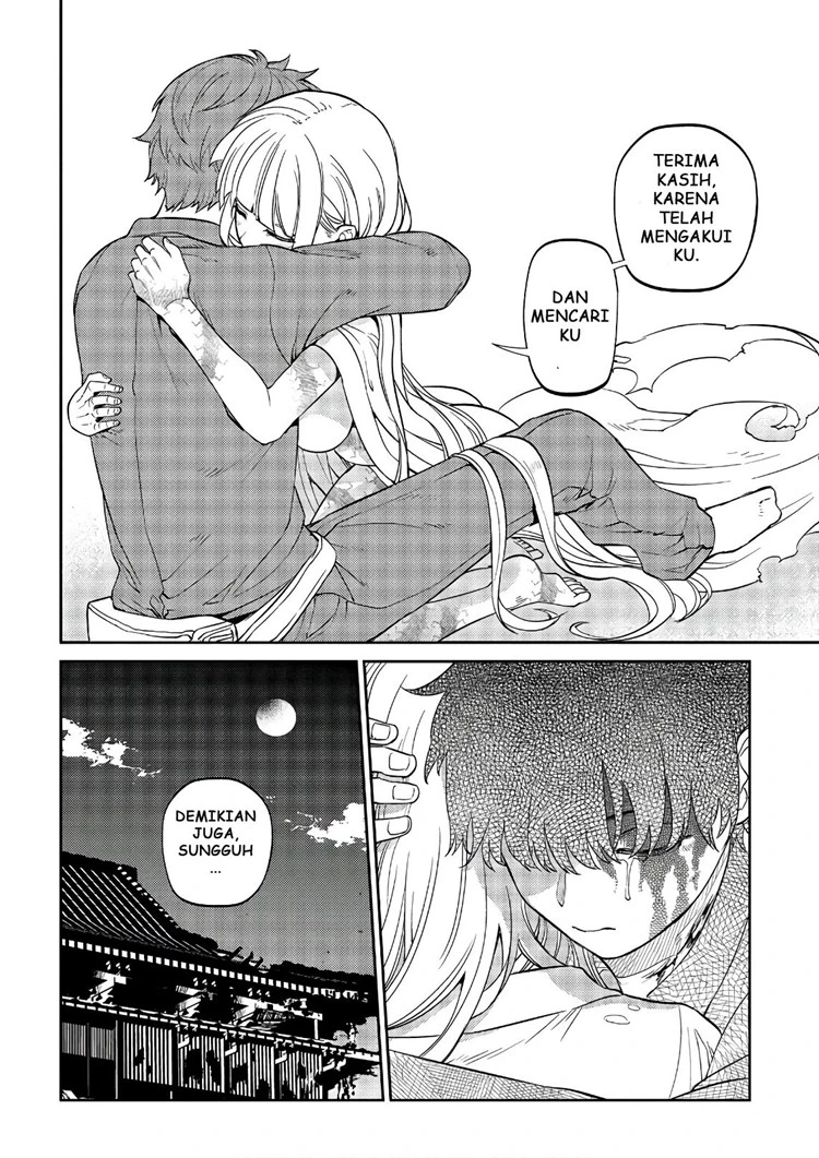 Read Reincarnation no Kaben ID Manga Online