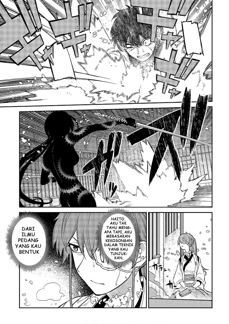 Read Reincarnation no Kaben ID Manga Online