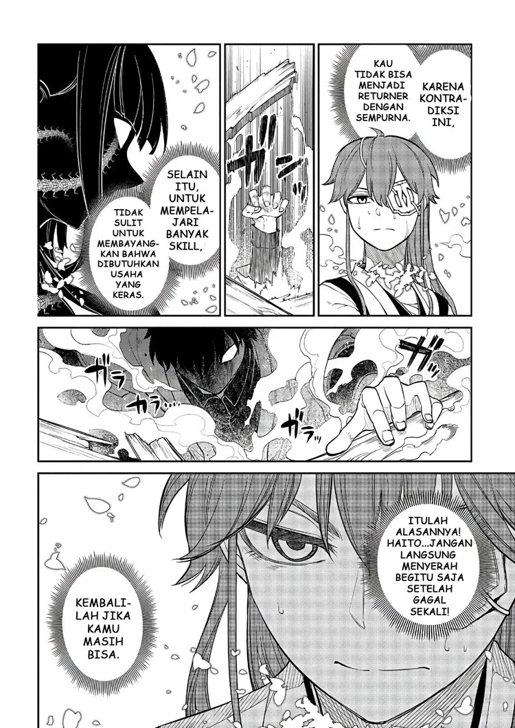 Read Reincarnation no Kaben ID Manga Online
