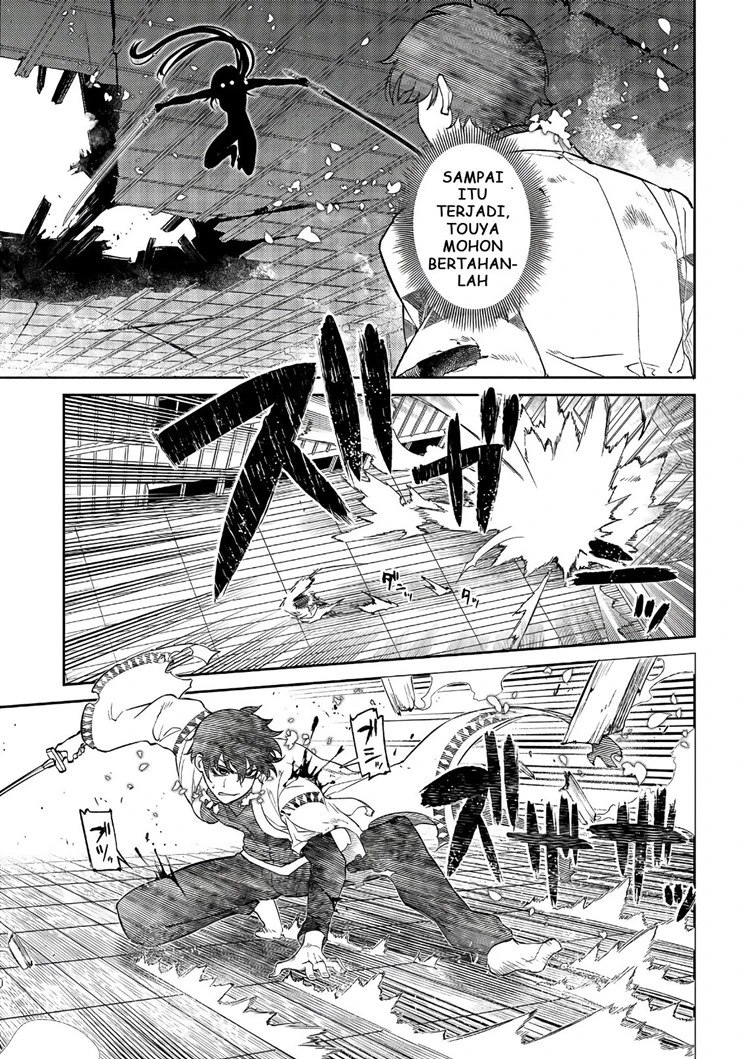 Read Reincarnation no Kaben ID Manga Online