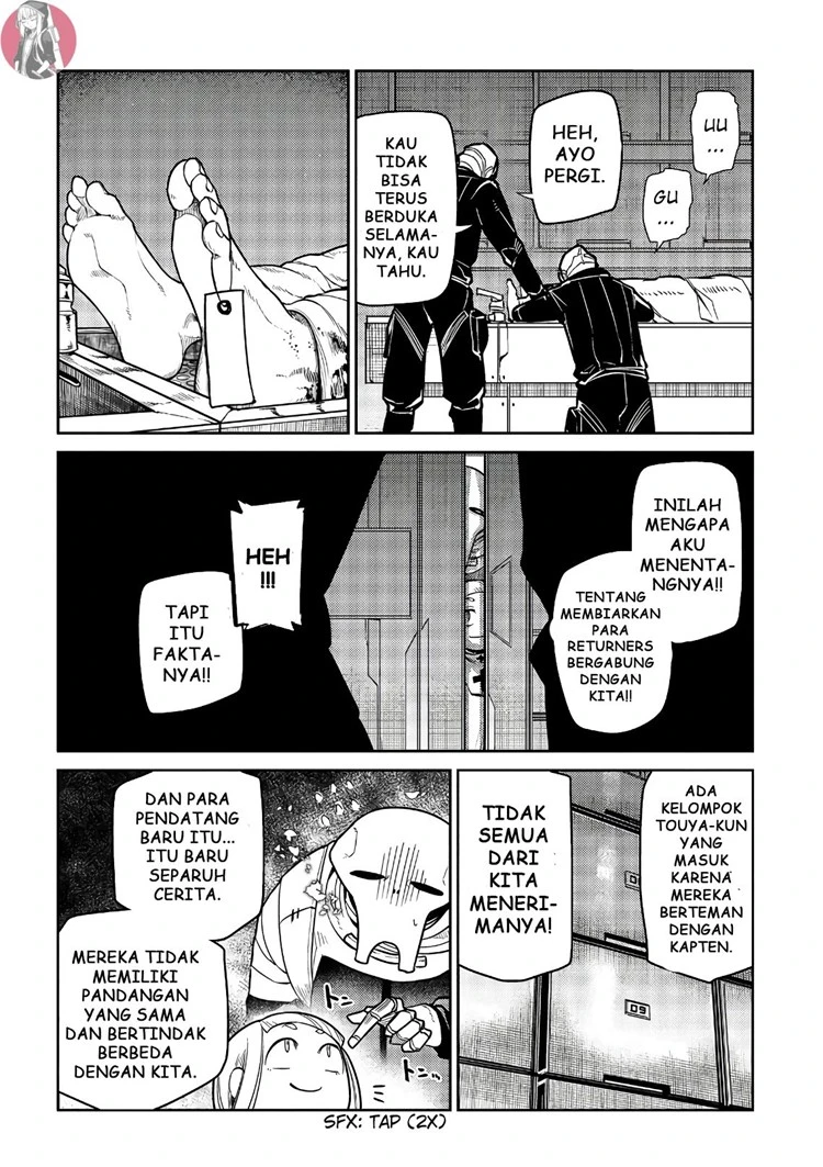 Read Reincarnation no Kaben ID Manga Online