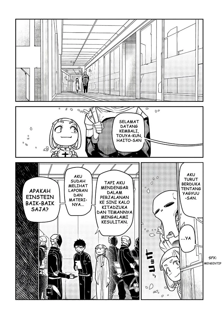 Read Reincarnation no Kaben ID Manga Online