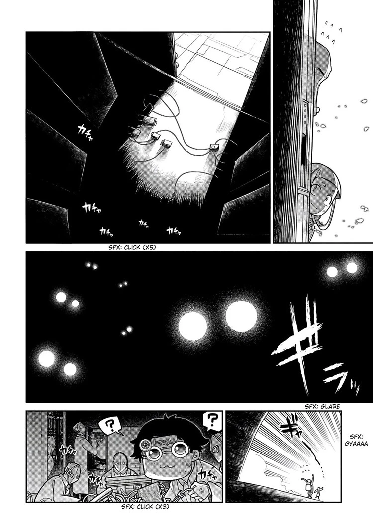 Read Reincarnation no Kaben ID Manga Online