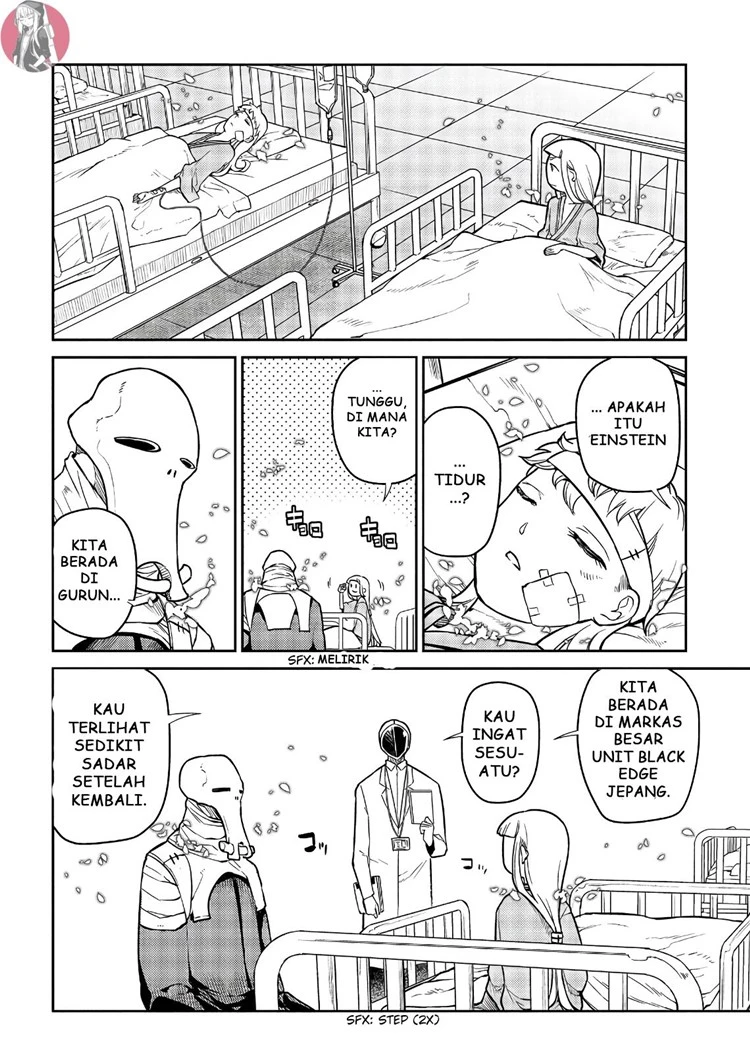 Read Reincarnation no Kaben ID Manga Online