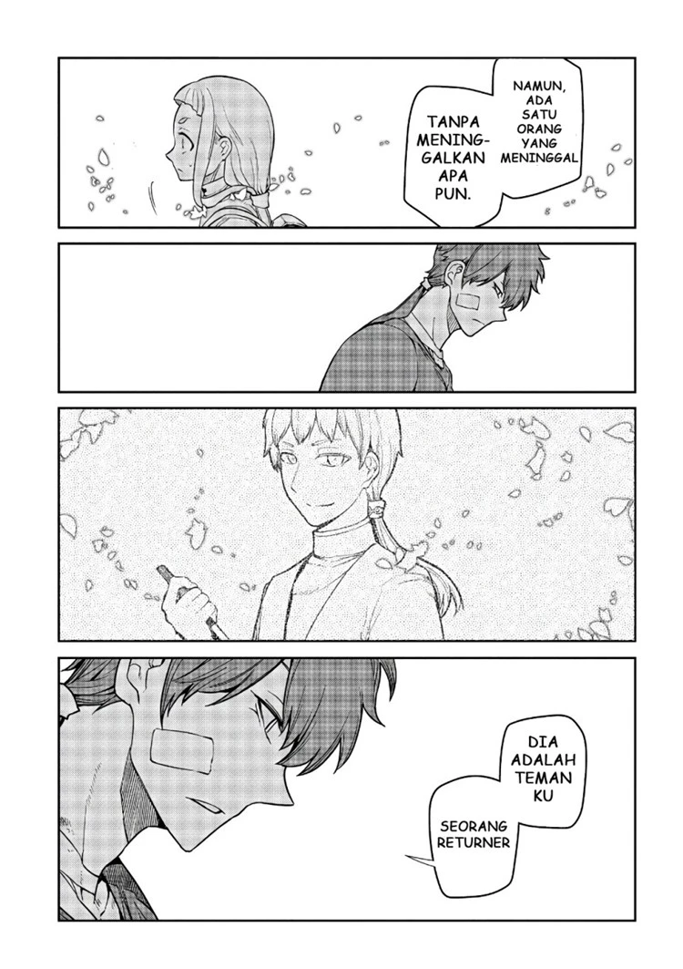Read Reincarnation no Kaben ID Manga Online