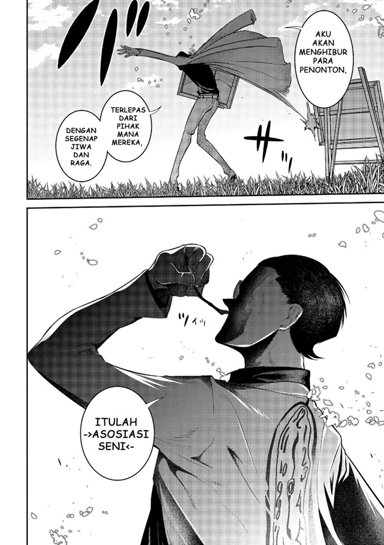 Read Reincarnation no Kaben ID Manga Online