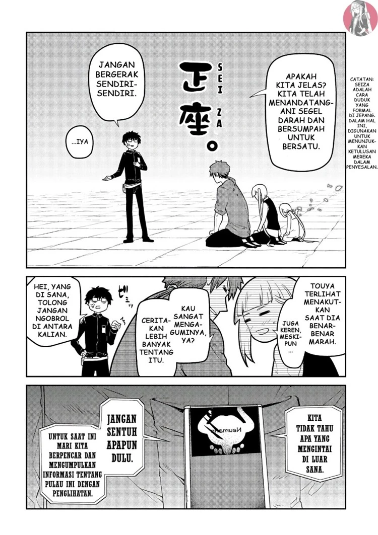 Read Reincarnation no Kaben ID Manga Online