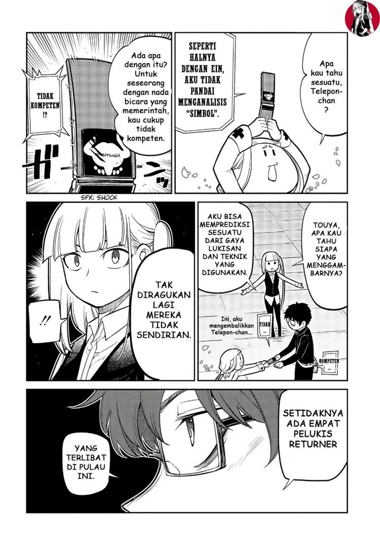 Read Reincarnation no Kaben ID Manga Online
