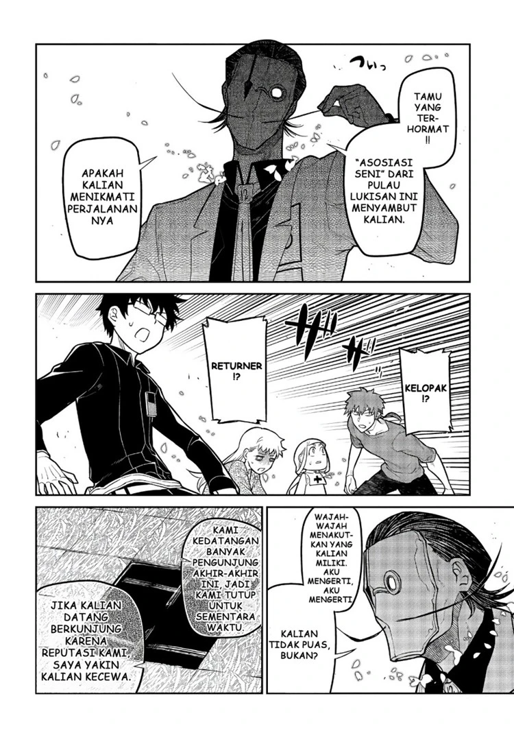 Read Reincarnation no Kaben ID Manga Online