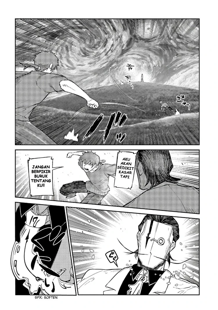 Read Reincarnation no Kaben ID Manga Online