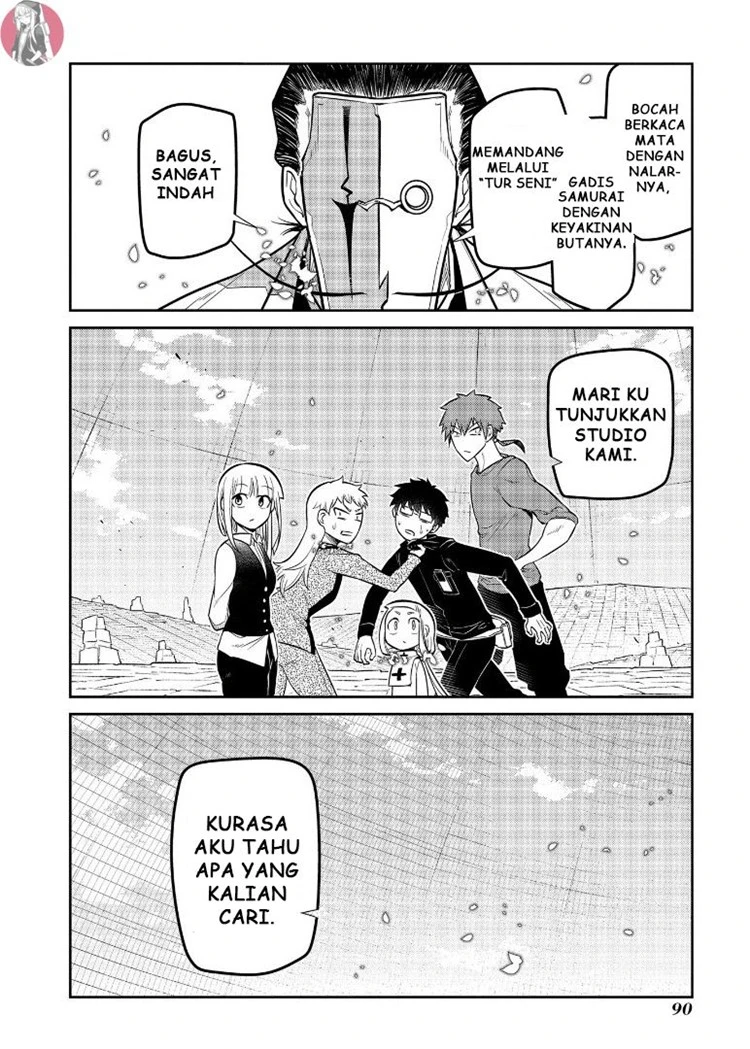 Read Reincarnation no Kaben ID Manga Online