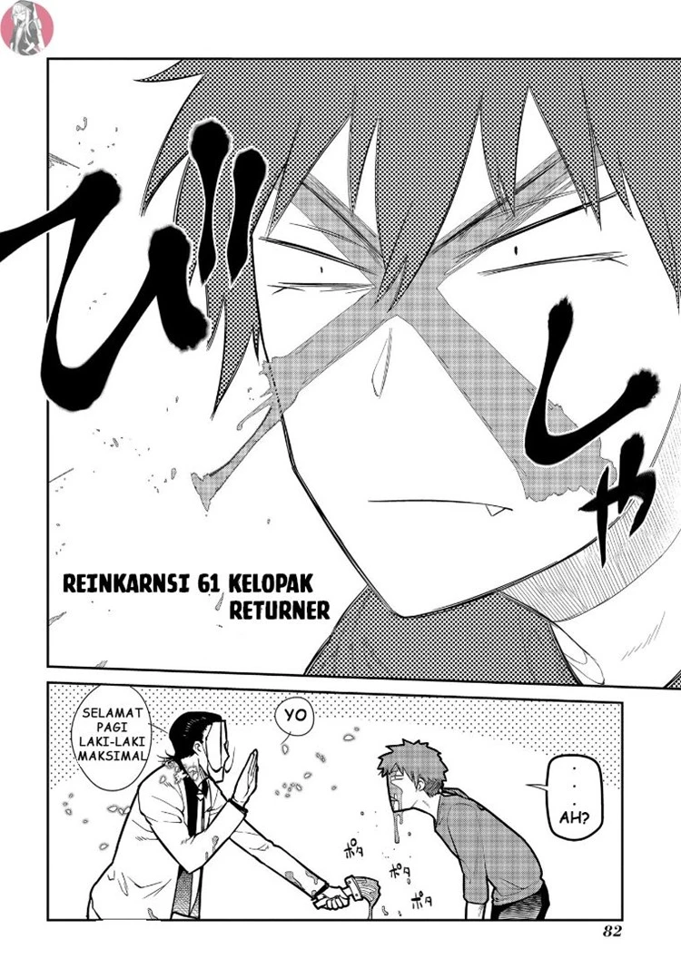 Read Reincarnation no Kaben ID Manga Online