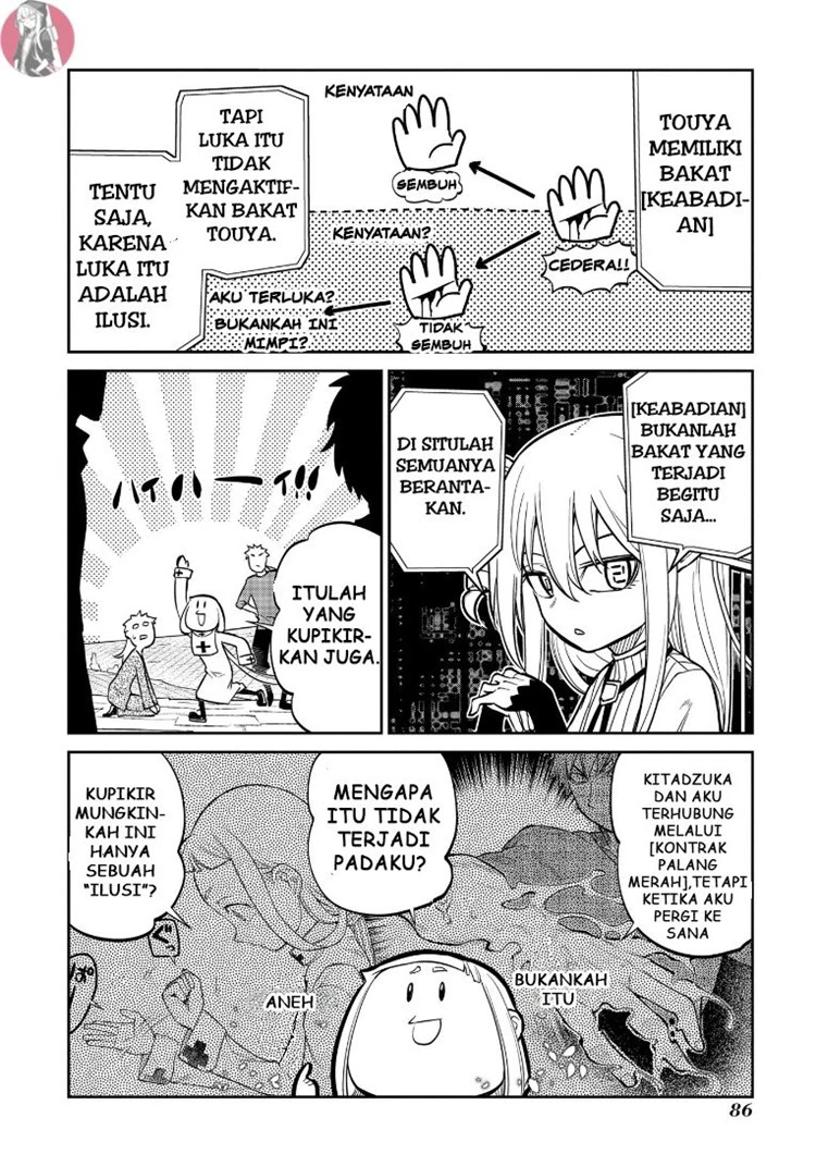 Read Reincarnation no Kaben ID Manga Online