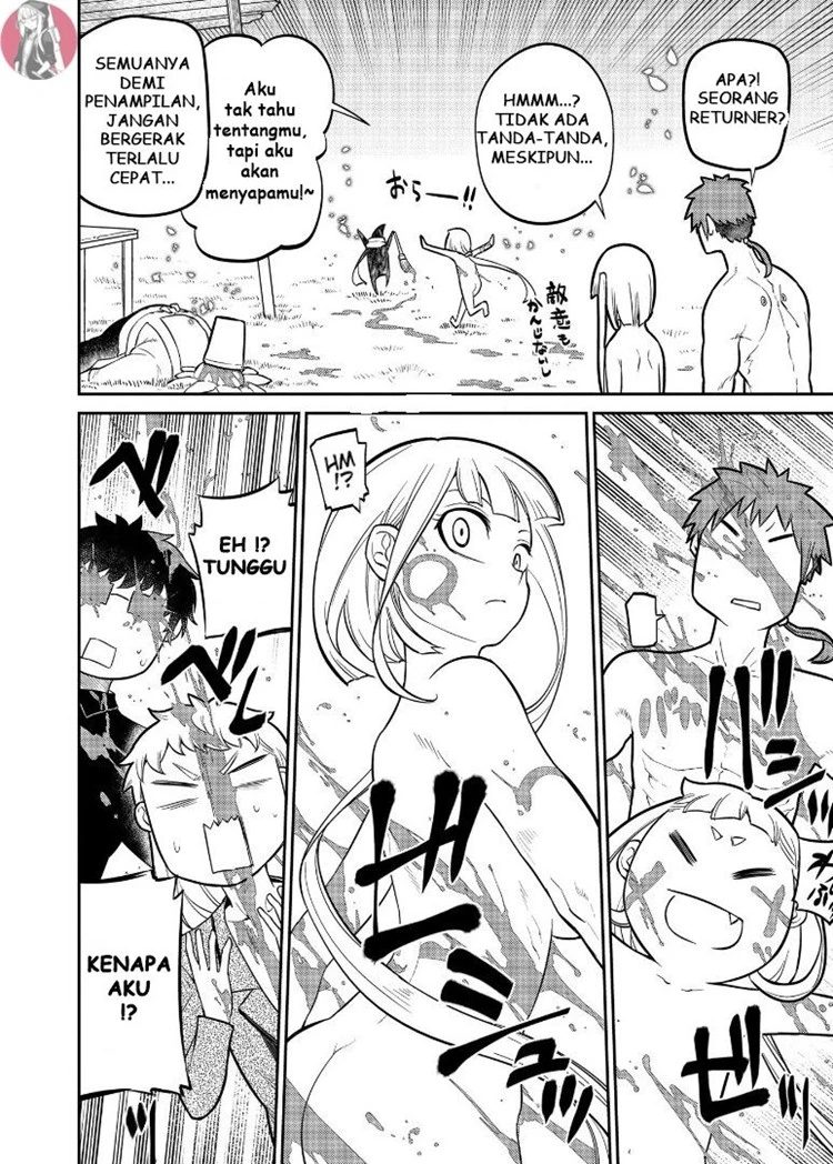Read Reincarnation no Kaben ID Manga Online