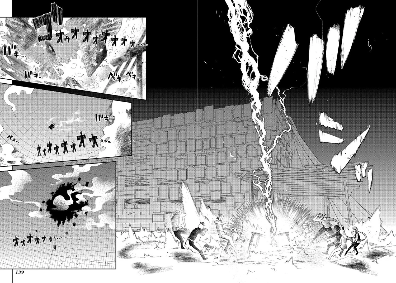Read Reincarnation no Kaben ID Manga Online