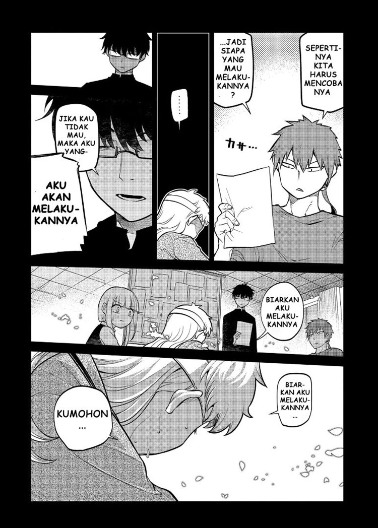 Read Reincarnation no Kaben ID Manga Online