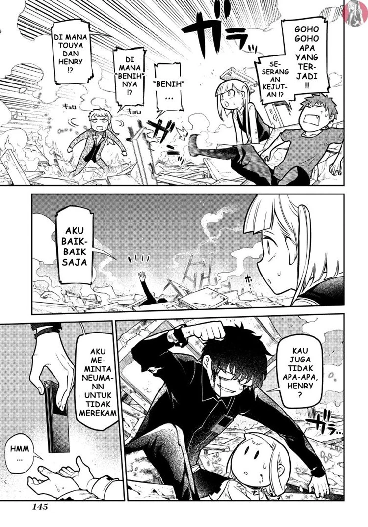 Read Reincarnation no Kaben ID Manga Online